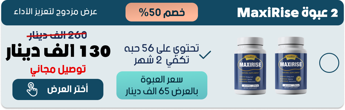 2pc 130000